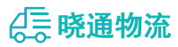 成都到西乡县物流公司